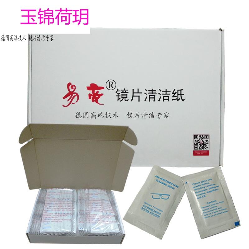 德国技术擦眼镜纸 镜布 清洁纸湿巾 一次性擦镜纸40片促销装