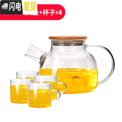 三维工匠泡茶壶玻璃可高温家用功夫茶具套装 日式大小号单烧热水蒸煮茶壶 1000大盖+4杯[经济款]