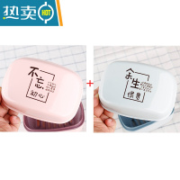 敬平肥皂盒带盖沥水家用便携可爱创意大号洗衣卫生间双层学生宿舍香皂 粉红色+浅蓝