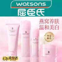 屈臣氏燕窝皙白沁系列护肤套装爽肤水乳液面霜官方旗舰店正品