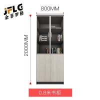 苏宁 金菲罗格 办公家具 简约办公木质储物柜收纳文件柜 两门文件柜800*400*2000