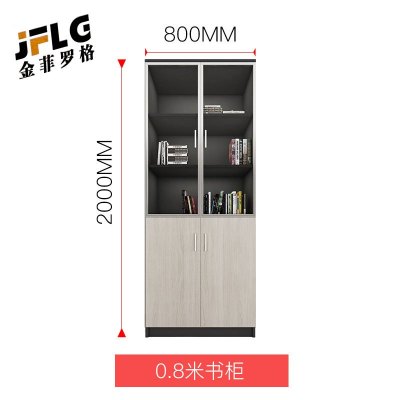 苏宁 金菲罗格 办公家具 简约办公木质储物柜收纳文件柜 两门文件柜800*400*2000