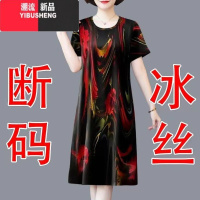 YIBUSHENG季大码短袖连衣裙中老年女装新款印花妈妈装遮肚时尚减龄中长裙