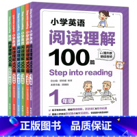 小学英语阅读理解100篇 1-6年级 全6本 小学通用 [正版]小学英语阅读理解100篇听力新起点第二版一1二2三3四4