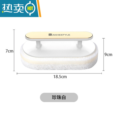敬平刷子清洁刷墙面刷浴缸瓷砖卫生间厨房洗锅器洗碗水池海绵擦浴室 珍珠白[特大加厚 可拆卸替换]
