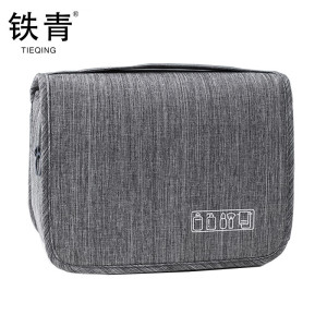 铁青洗漱包T1 个