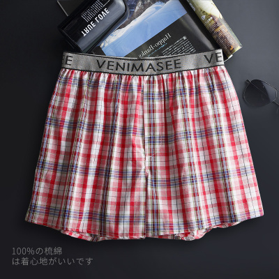 夏季阿罗裤男士纯棉内裤宽松版四角短裤日本全棉加肥加大码平角裤