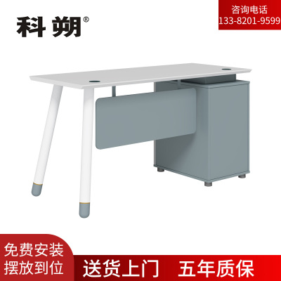 科朔 办公桌职员桌 员工桌 板式办公桌 1.2米 KS-09B1210