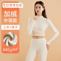 加绒加厚中高领考拉绒德绒保暖内衣女士套装羊毛发热防寒秋衣秋裤