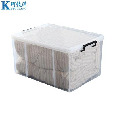 珂攸洋 收纳整理箱665*445*305mm个