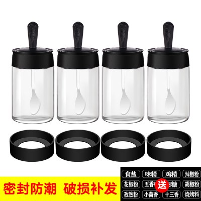 勺盖一体调味罐防潮调料罐子家用调料盒厨房装盐糖调味瓶组合套装 敬平 [4只装带勺调料瓶](送防破垫+调料贴)