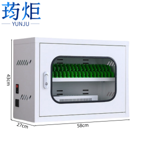 荺炬手机充电柜