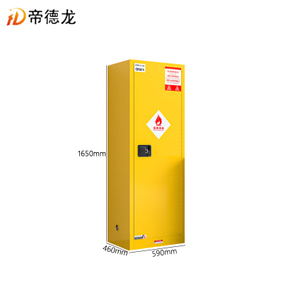 帝德龙防爆柜22加仑83升安全柜FB7 590*460*1650mm