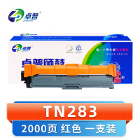 卓普 硒鼓TN283 红色 支