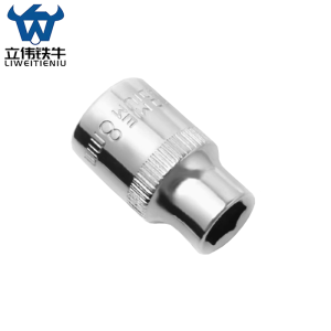 立伟铁牛3/8六角短套筒8mm/个