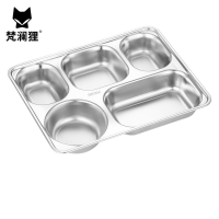 梵澜狸不锈钢餐盘加深分格饭盒快餐盘P30 个