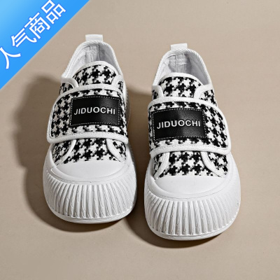 SUNTEK小众千鸟格魔术贴帆布鞋女2023春季新款百搭休闲小香风厚底饼干鞋