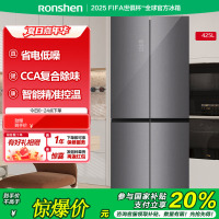 容声冰箱BCD-425WSK1FPC青霞玉