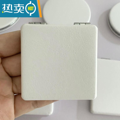 敬平纯白色小镜子 PU皮质双面折叠方形化妆镜 随身便携式ins简约圆镜便携式用镜 小正方(6*6厘米)