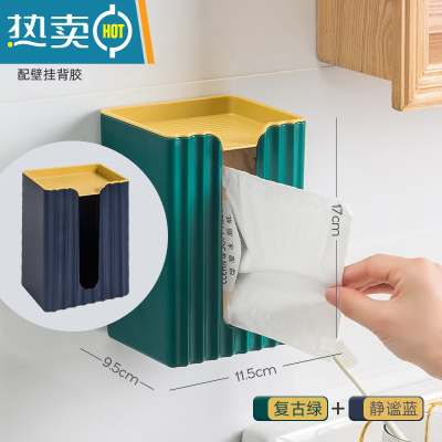 敬平纸巾盒壁挂式家用客厅创意免打孔倒挂厨房卧室厕所收纳挂壁抽纸盒 轻奢纸巾盒[复古绿+静谧蓝](可平放/可壁挂)配壁挂背