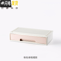 三维工匠抽屉式桌上收纳盒办公室书桌面抽拉柜子架化妆品柜小物件学生