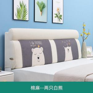 床头靠垫大靠背床头板软包罩北欧实木榻榻米无床头靠枕布艺可拆洗