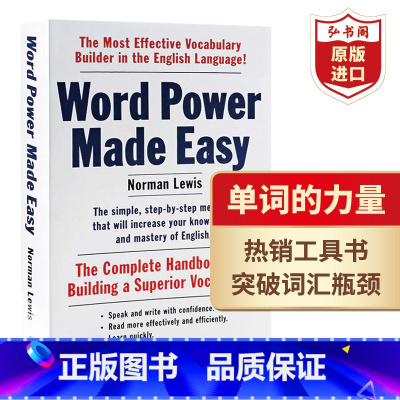 多SKU商品,ISBN编码以收货实物为准 [正版]Word Power 单词的力量 英文原版 Word Power Ma