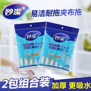 妙洁拖把易洁超耐拖替换头夹布平板拖把替换装吸水细纤维替换家用
