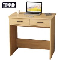 宜 掌柜 书 桌