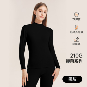 防静电中领保暖内衣套装女7A双面磨毛秋衣秋裤男士打底保暖衣