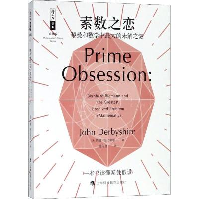 [醉染正版]正版 量子纠缠+量子时代 两册 科学可以这样看丛书 布莱恩 克莱格著量子物理量子宇宙物理学自然科普量子理论量