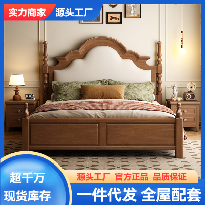 中古风实木床美式1.5米单人床民宿简约1.8m双人主卧大床软靠婚床