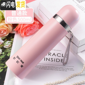 三维工匠保温杯儿童便携304不锈钢男女学生创意潮流个性水杯定制刻字印ogo HCJ500子吊普通款粉色