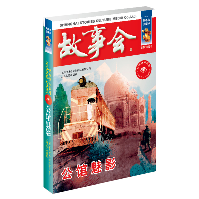 [M]公馆魅影/惊悚恐怖系列-9787532164066