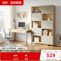 全友家居简约现代书桌书柜 北欧时尚书房木质组合家具 书房家具套装