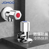 九牧(JOMOO)角阀精铜三角阀加厚冷热四分止水阀八字阀马桶热水器角阀厨卫配件740551C1-1/440551C1-1
