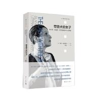 正版新书]带猎犬的女子--布兰奇.克瑙夫.文学品味的不凡定调者[