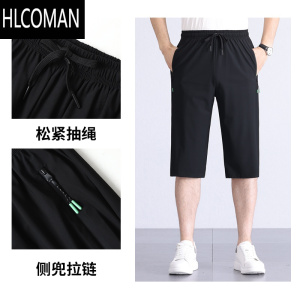HLCOMAN爸爸装七分裤男款夏季新款2025中老年人冰丝短裤外穿宽松过膝中裤
