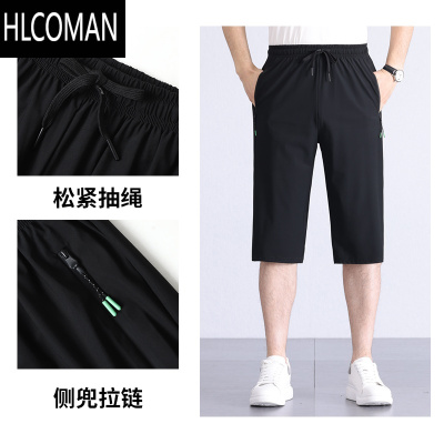 HLCOMAN爸爸装七分裤男款夏季新款2025中老年人冰丝短裤外穿宽松过膝中裤