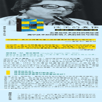 技术的真相(精)/现代人小丛书