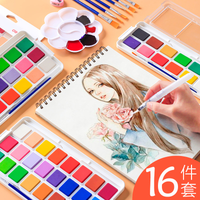 得力(deli）固体水彩颜料学生用水粉儿童画画粉饼套装安全颜料块美术生专用手帐初学者工具水洗专业绘画小盒便携