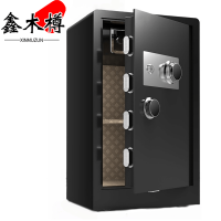 鑫木樽保险柜高80cm个