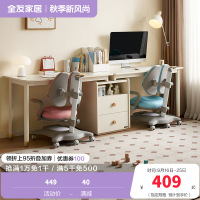 全友家居收纳储物柜一体儿童学习桌青少年可伸缩双人书桌