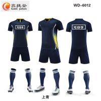 鑫捷登 可印字定制舒适足球服 AGRY-WD6012 1套