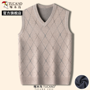 啄木鸟春季新款男士针织内搭毛衣中年保暖爸爸装马甲背心上衣服C