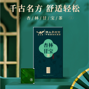 金龙碾 杏林甘宝茶(代用茶)2.5g•12袋/盒