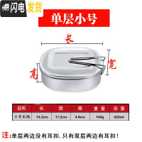 三维工匠长方形成人学生儿童便当盒双层大容量加厚餐盒 双层中号+保温袋+三件套