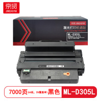 京贤 ML-D305L 打印量7000页 适用三星 ML-3750N/3750ND 硒鼓 (计价单位:只)黑色