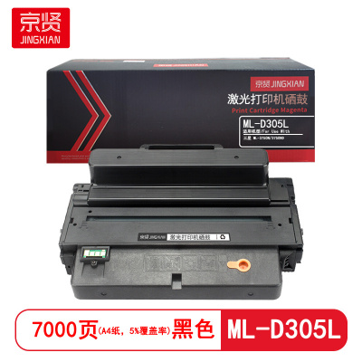京贤 ML-D305L 打印量7000页 适用三星 ML-3750N/3750ND 硒鼓 (计价单位:只)黑色