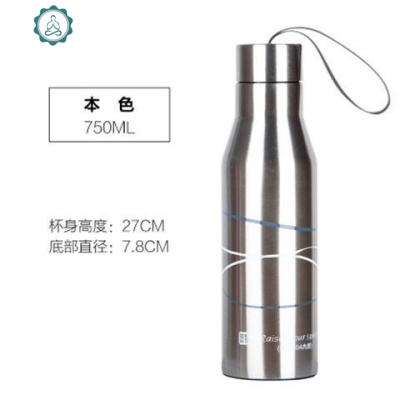 不锈钢高真空保温杯休闲壶户外运动壶男女学生水壶旅行杯防漏封后750钢本色送杯刷杯套